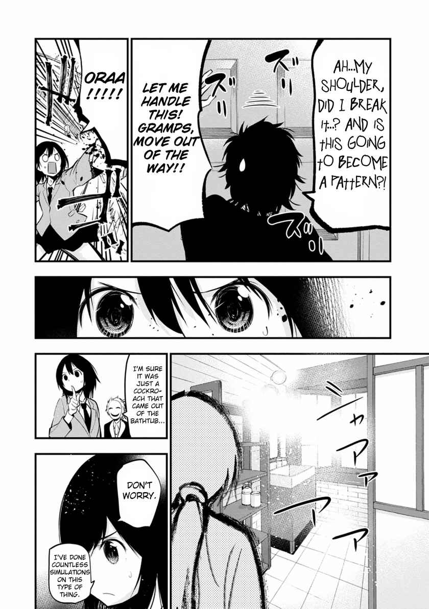 Page 16 Chapter 8 Mattaku Saikin no Tantei to Kitara