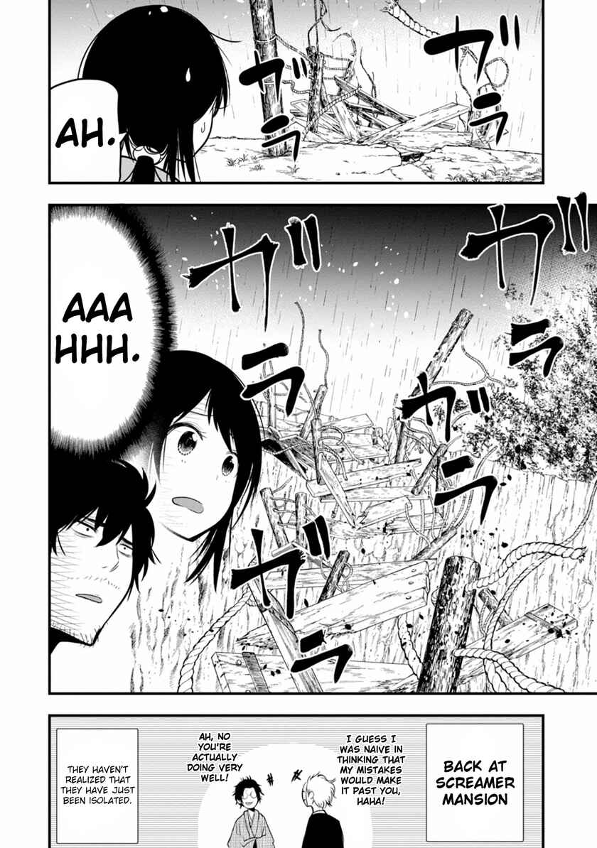 Page 24 Chapter 8 Mattaku Saikin no Tantei to Kitara