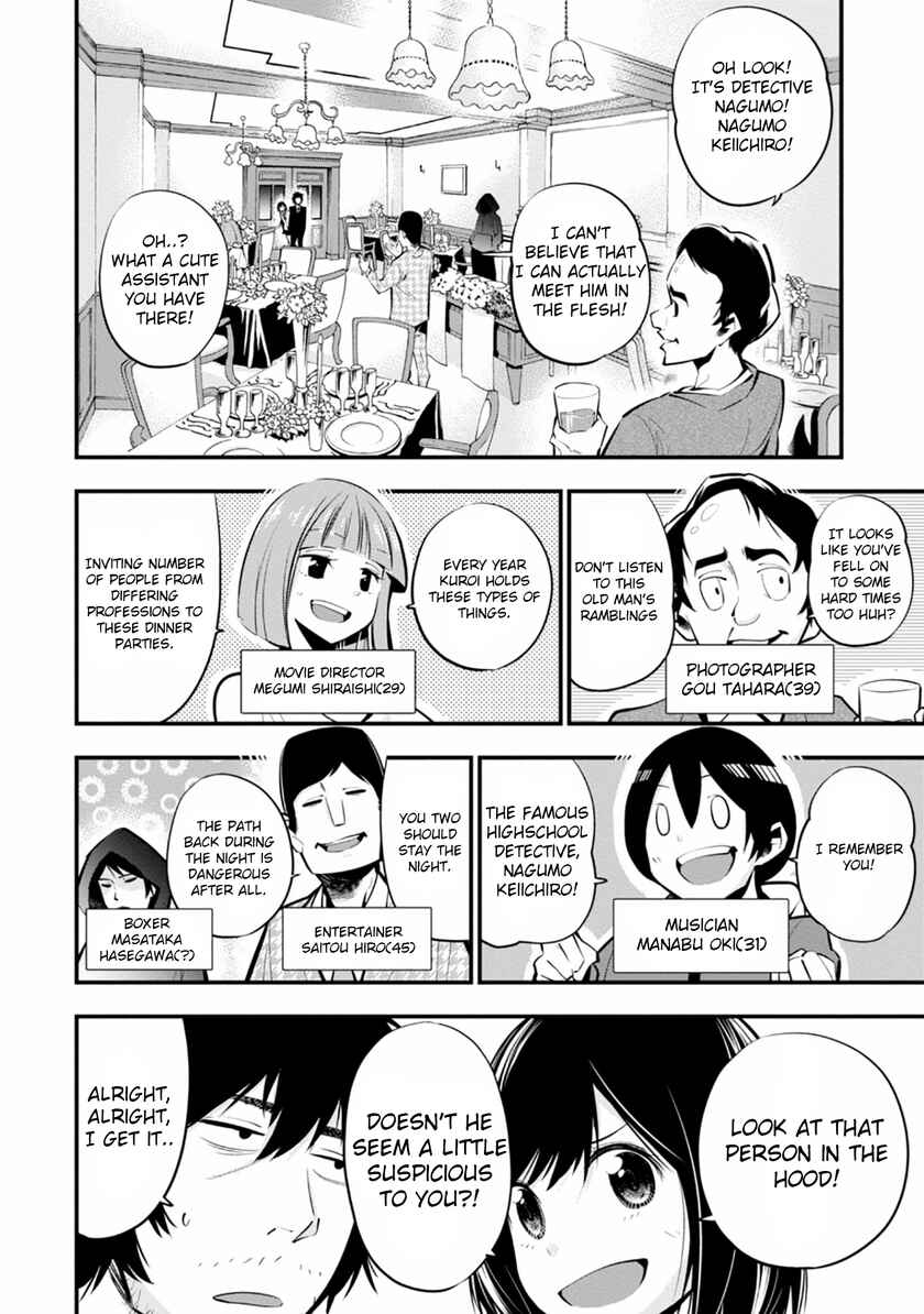 Page 8 Chapter 8 Mattaku Saikin no Tantei to Kitara