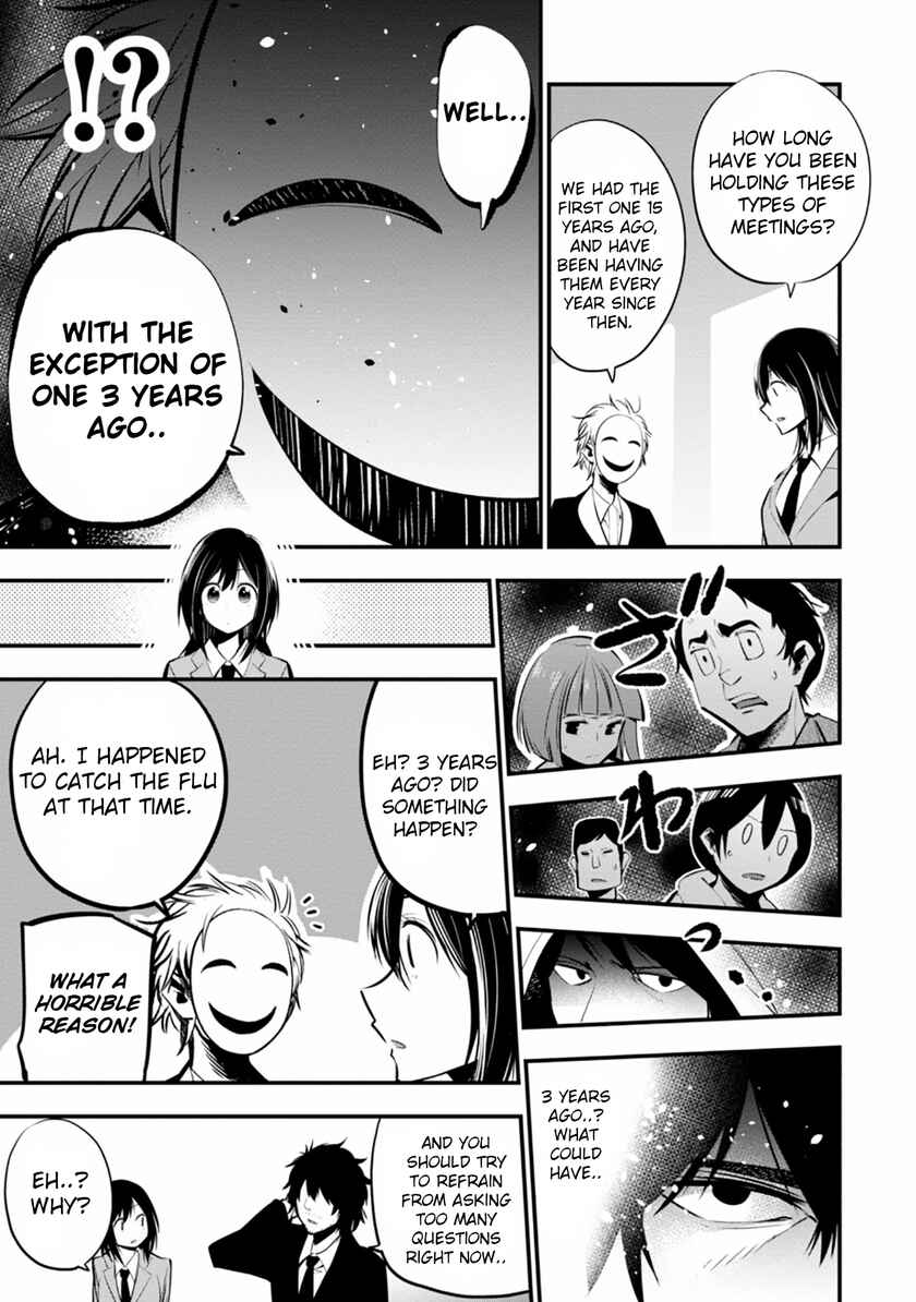 Page 9 Chapter 8 Mattaku Saikin no Tantei to Kitara
