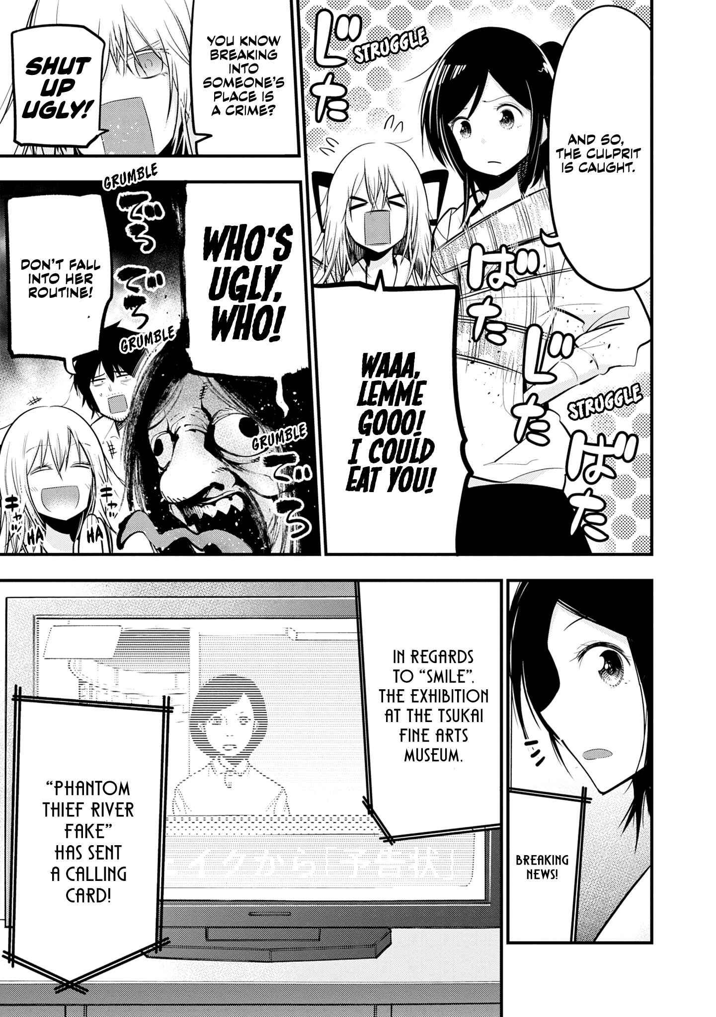 Page 7 Chapter 18 Mattaku Saikin no Tantei to Kitara