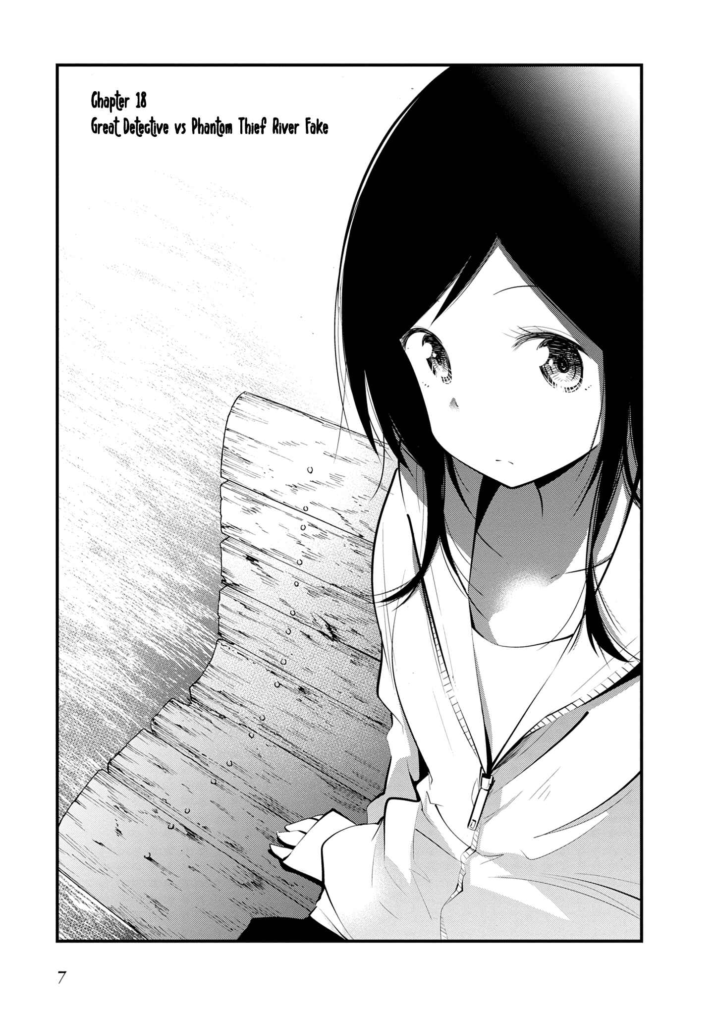 Page 9 Chapter 18 Mattaku Saikin no Tantei to Kitara