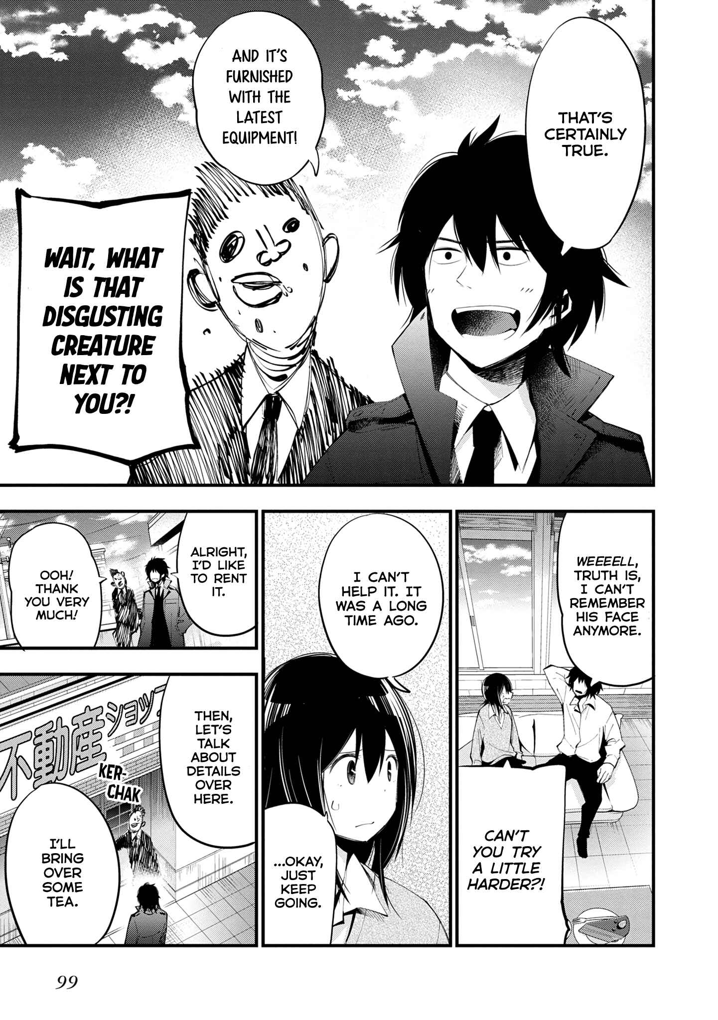Page 17 Chapter 21 Mattaku Saikin no Tantei to Kitara