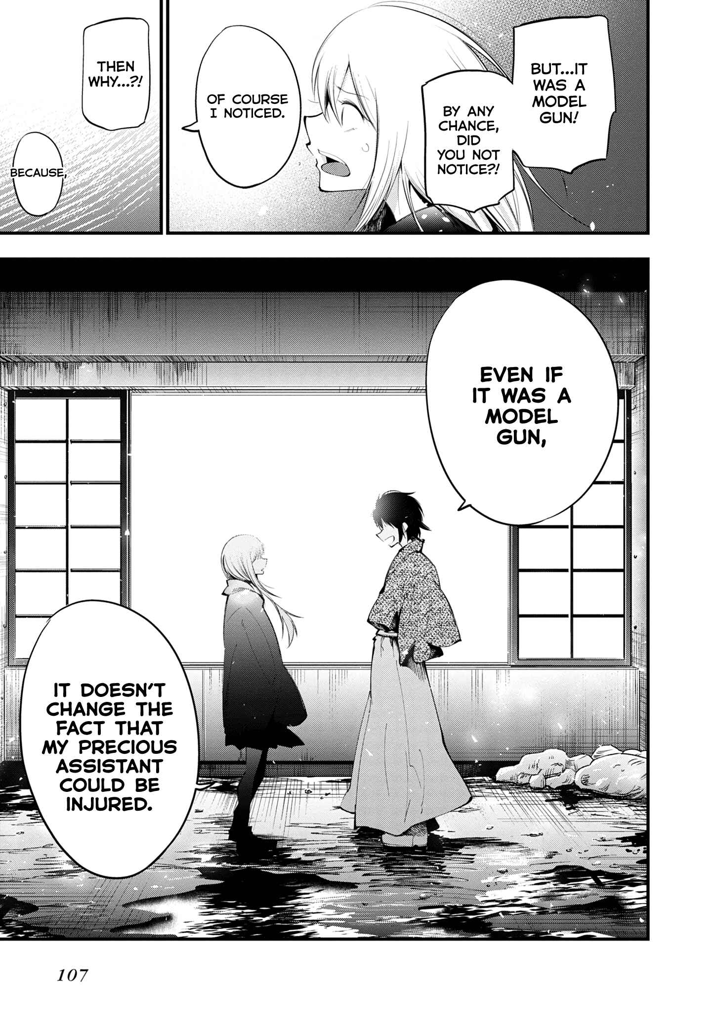 Page 25 Chapter 21 Mattaku Saikin no Tantei to Kitara