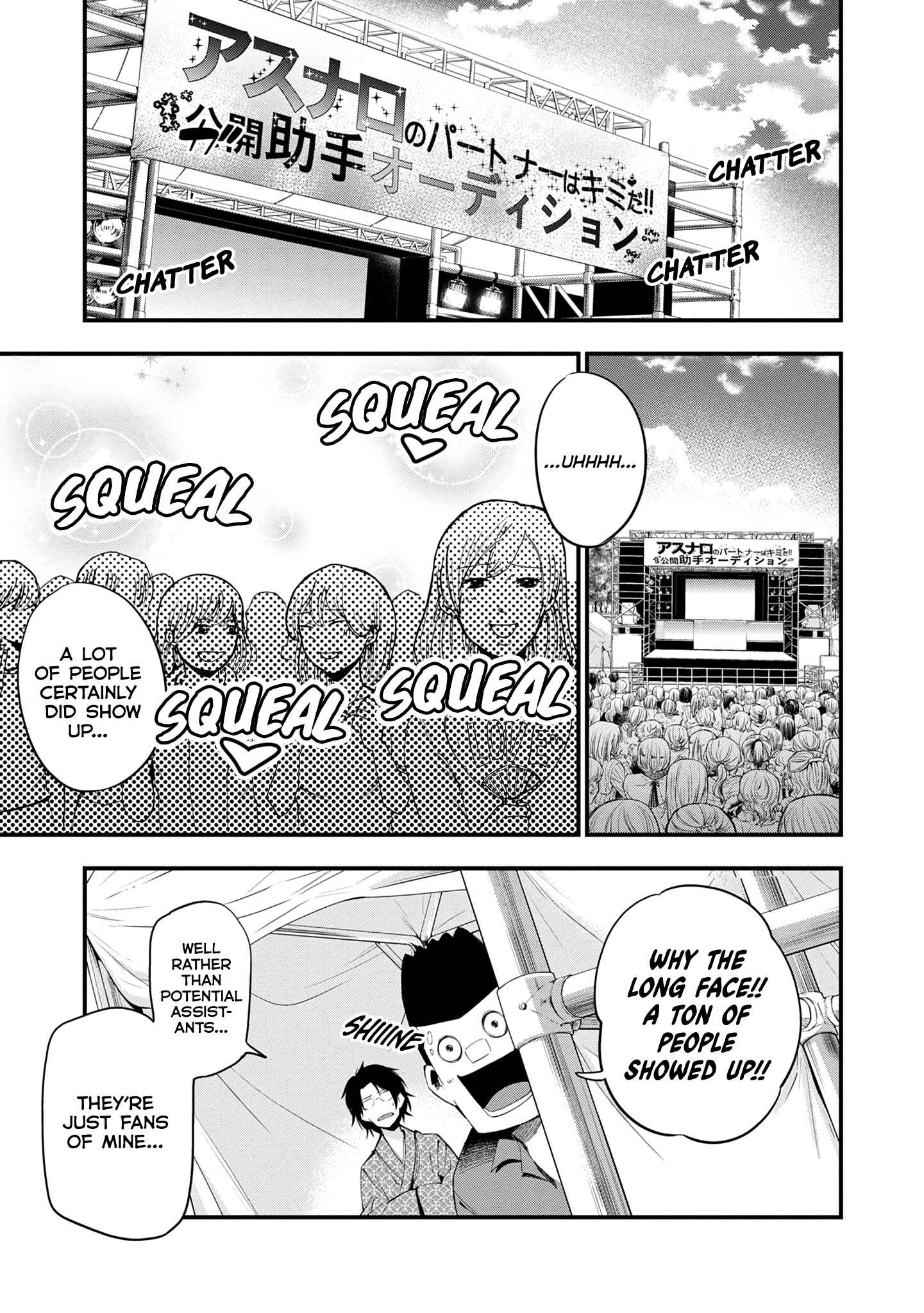 Page 7 Chapter 21 Mattaku Saikin no Tantei to Kitara