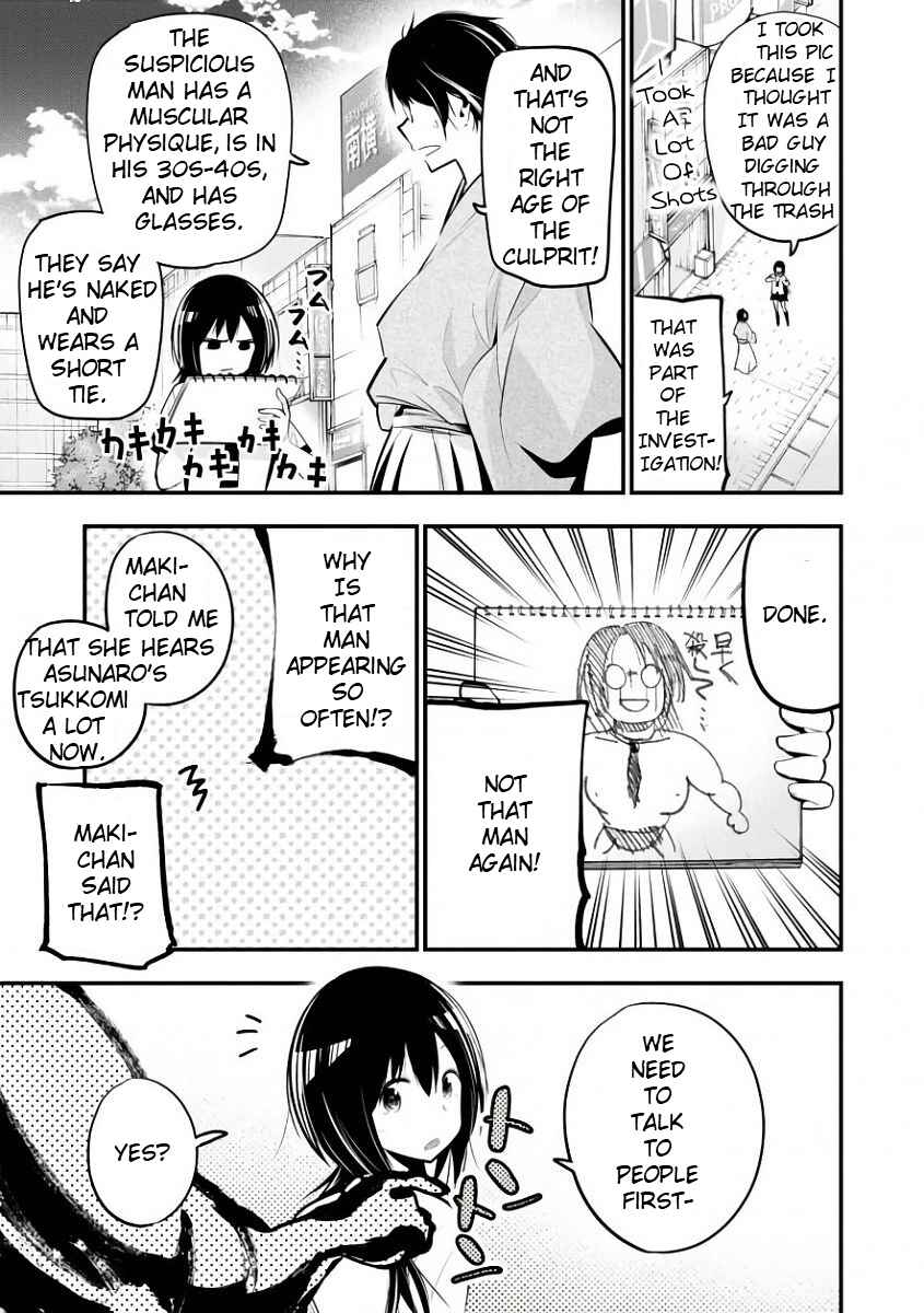 Page 12 Chapter 19 Mattaku Saikin no Tantei to Kitara