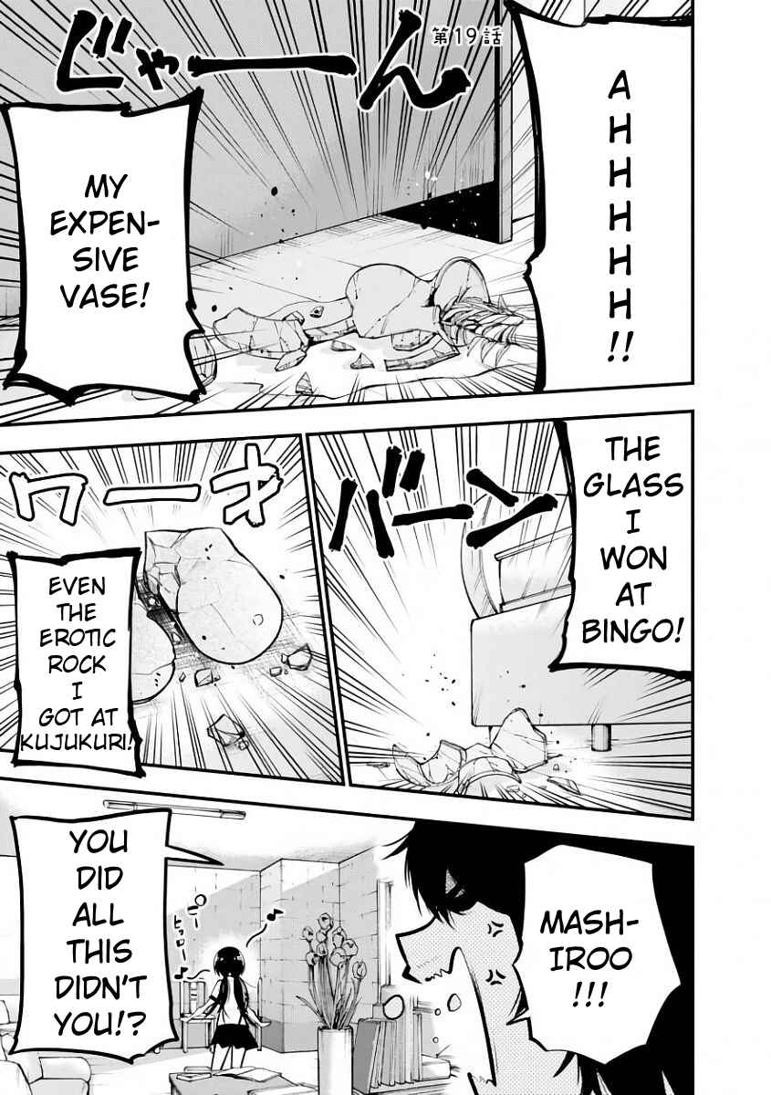 Page 2 Chapter 19 Mattaku Saikin no Tantei to Kitara