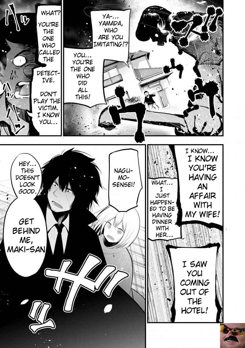 Page 20 Chapter 19 Mattaku Saikin no Tantei to Kitara