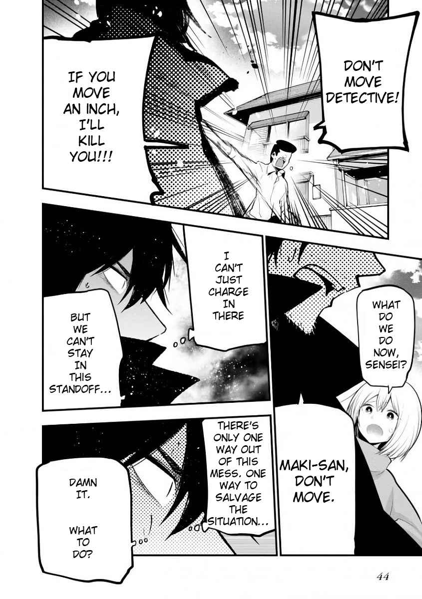 Page 21 Chapter 19 Mattaku Saikin no Tantei to Kitara
