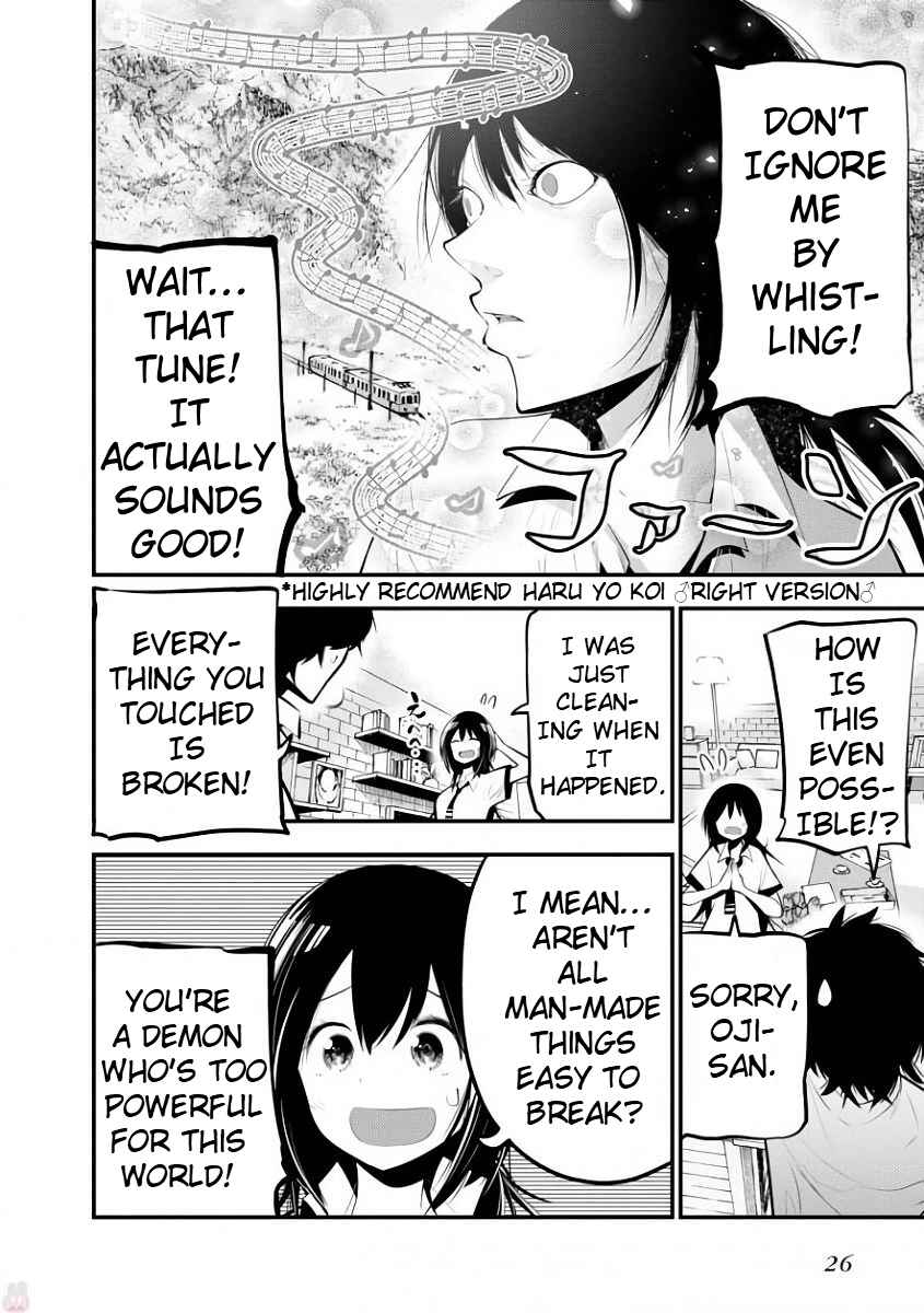 Page 3 Chapter 19 Mattaku Saikin no Tantei to Kitara