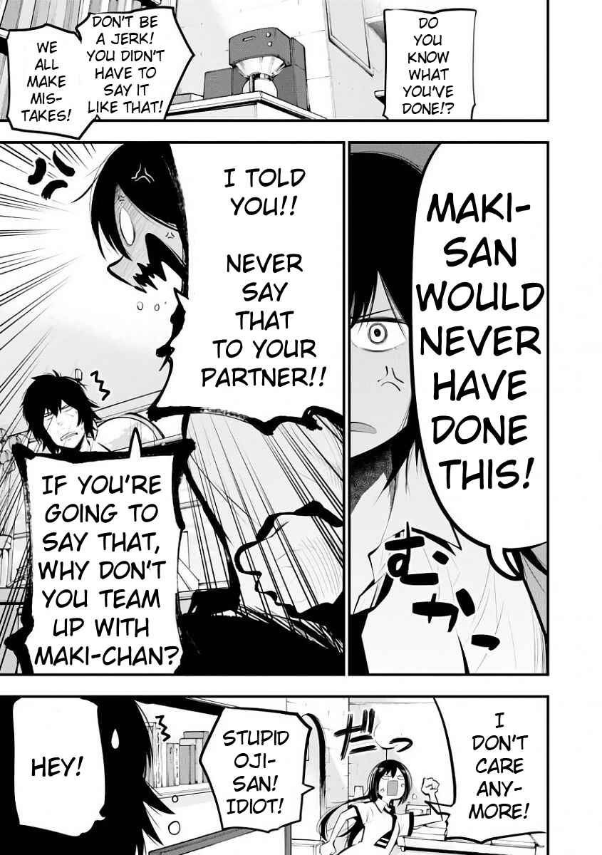 Page 4 Chapter 19 Mattaku Saikin no Tantei to Kitara