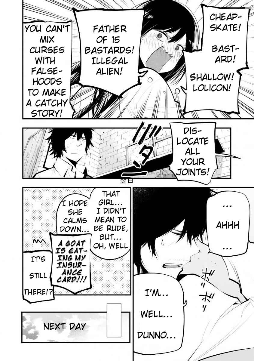 Page 5 Chapter 19 Mattaku Saikin no Tantei to Kitara