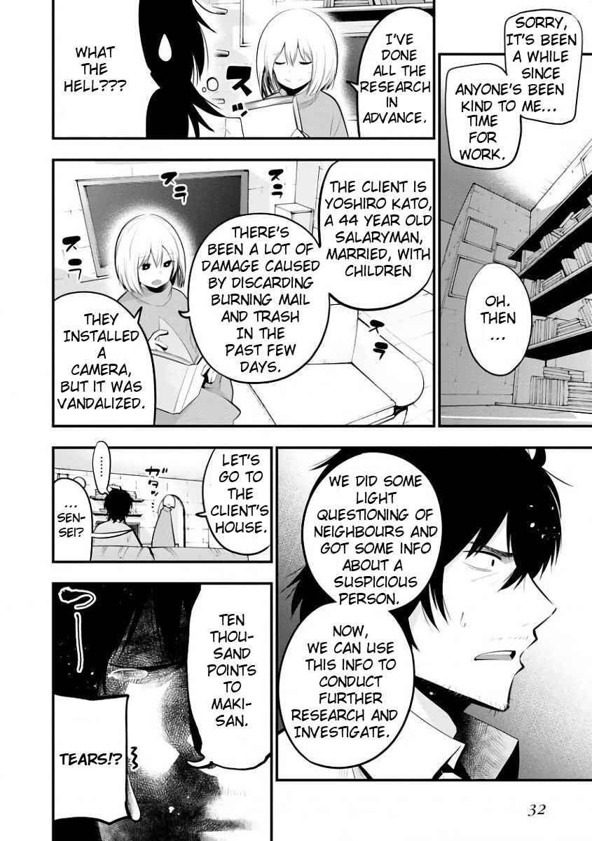 Page 9 Chapter 19 Mattaku Saikin no Tantei to Kitara