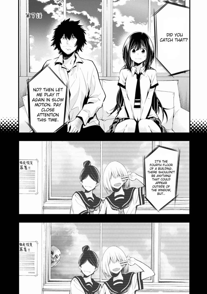 Page 1 Chapter 7 Mattaku Saikin no Tantei to Kitara