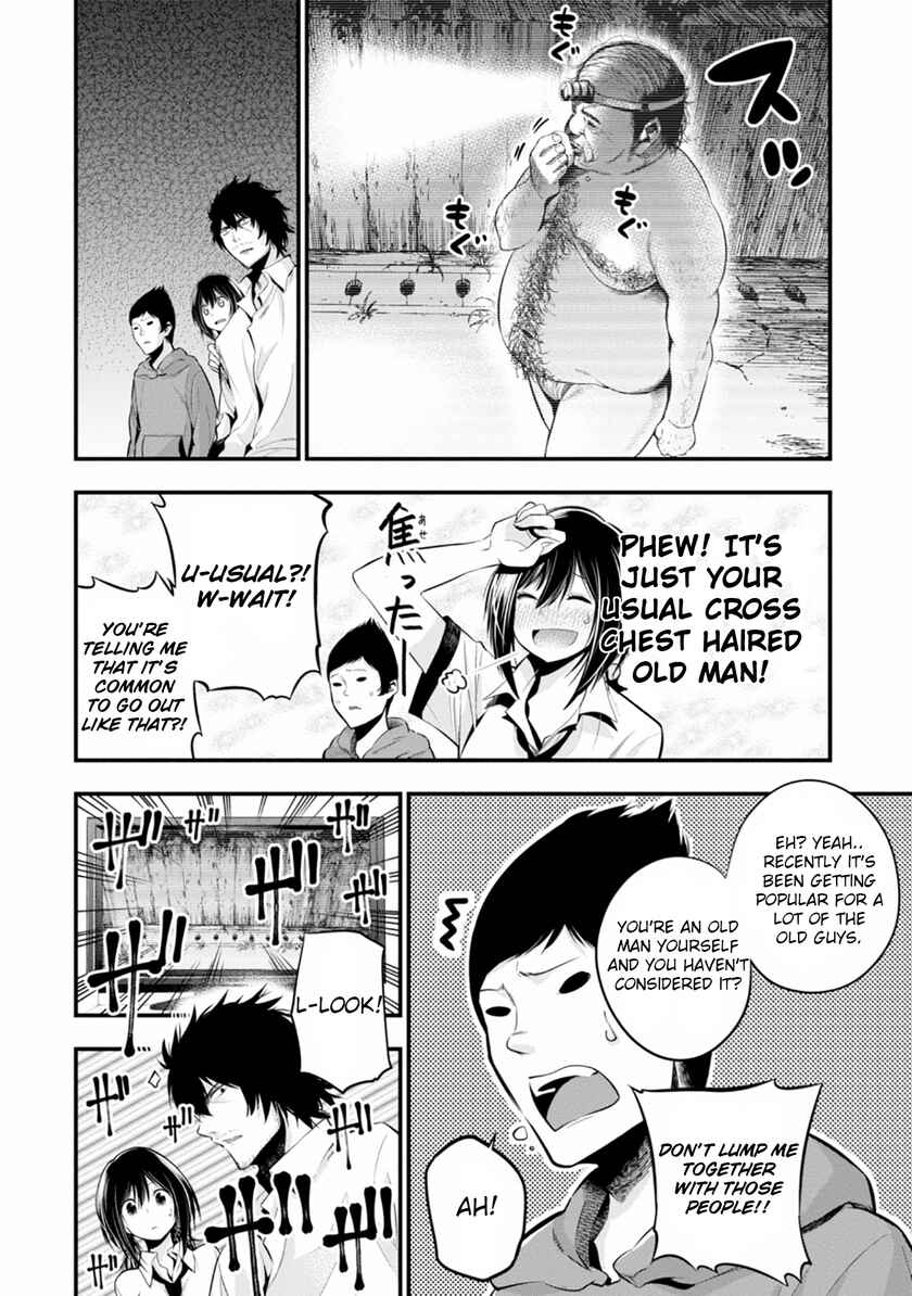 Page 12 Chapter 7 Mattaku Saikin no Tantei to Kitara