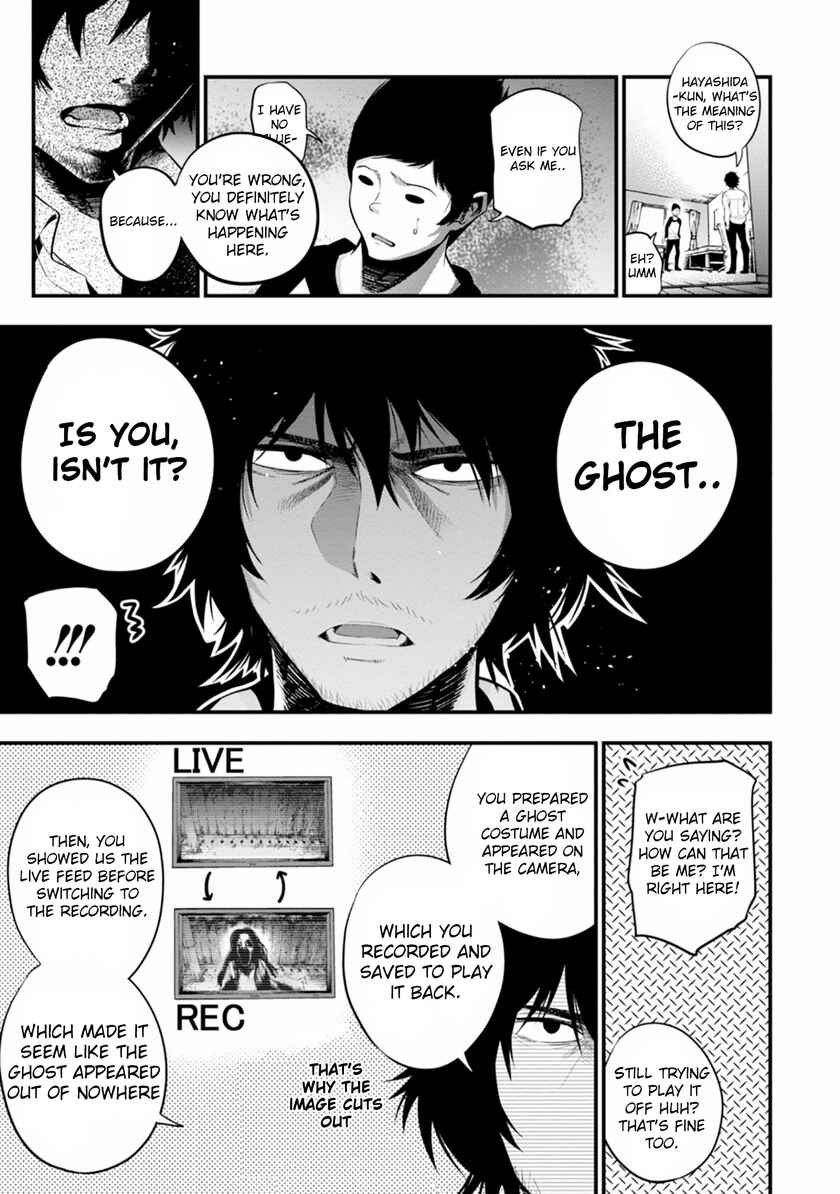 Page 21 Chapter 7 Mattaku Saikin no Tantei to Kitara