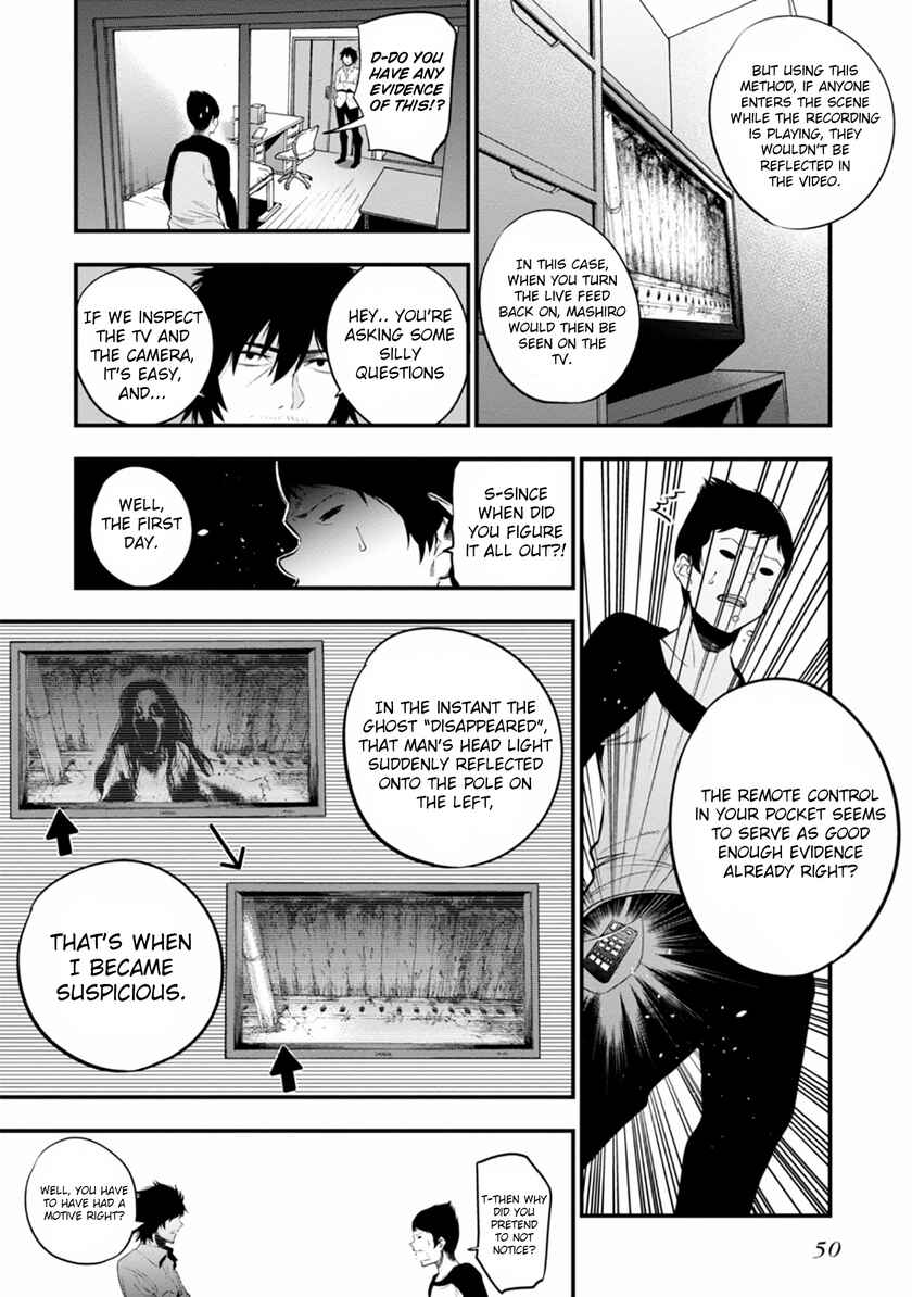Page 22 Chapter 7 Mattaku Saikin no Tantei to Kitara