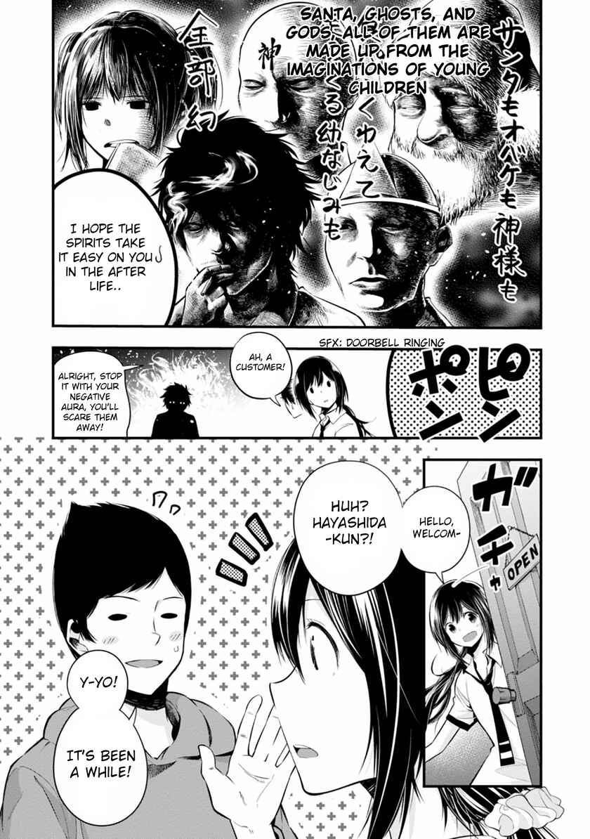 Page 5 Chapter 7 Mattaku Saikin no Tantei to Kitara