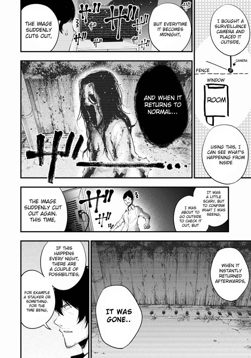 Page 8 Chapter 7 Mattaku Saikin no Tantei to Kitara