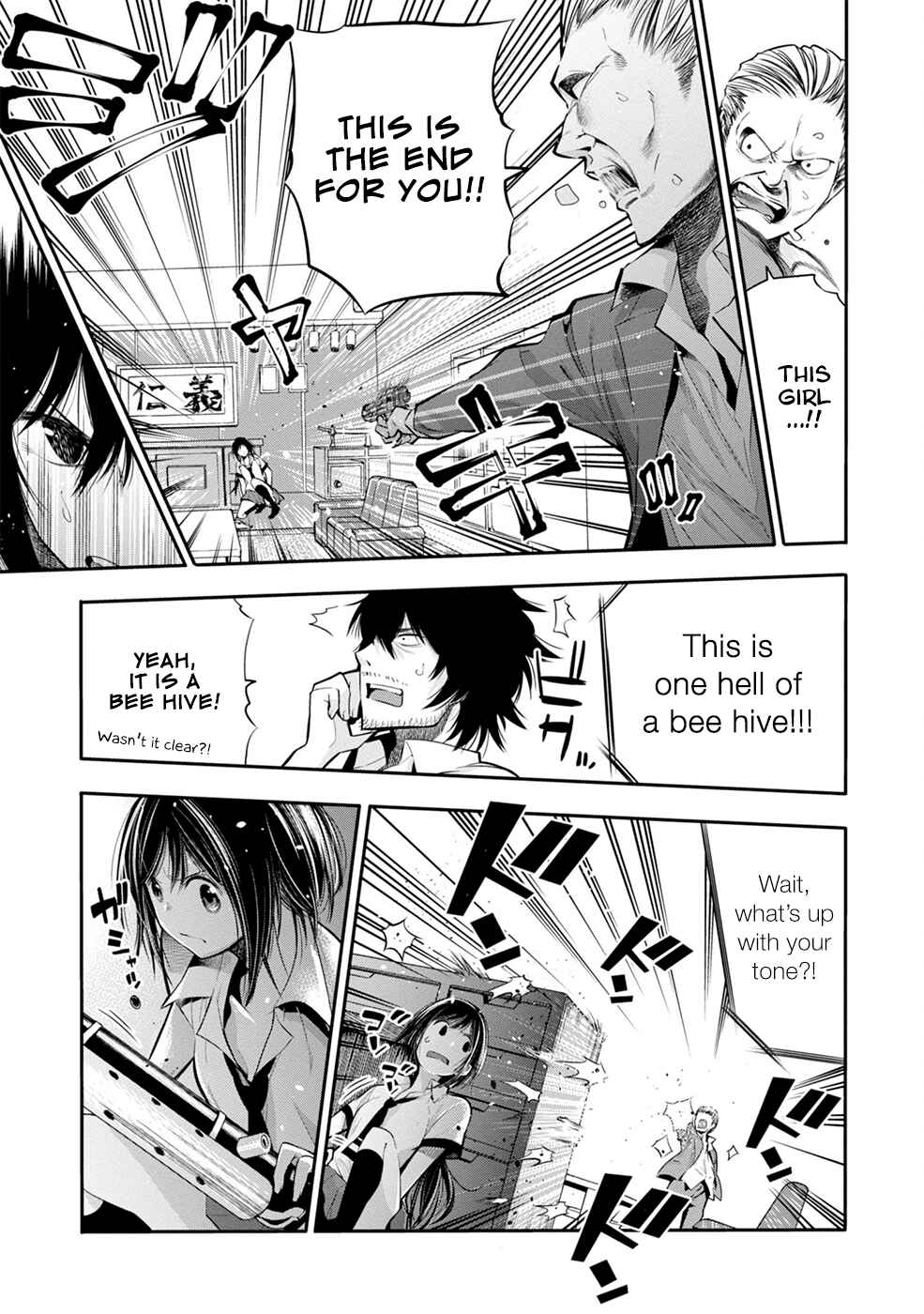 Page 16 Chapter 3 Mattaku Saikin no Tantei to Kitara