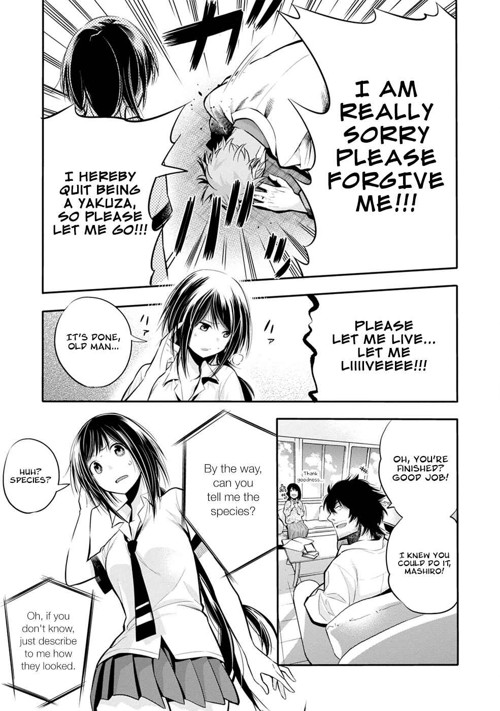 Page 20 Chapter 3 Mattaku Saikin no Tantei to Kitara