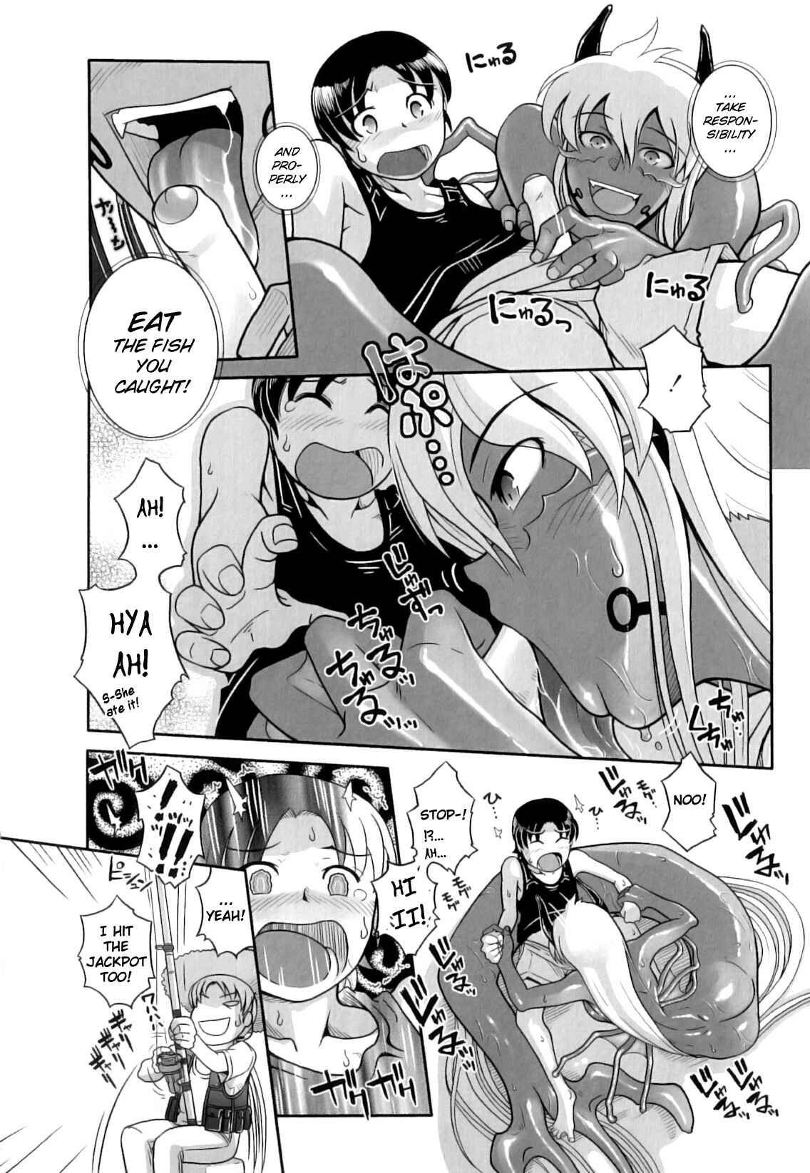 Page 6 Chapter Unknown_d611 Ashiuo - Casual Inevitability Contact