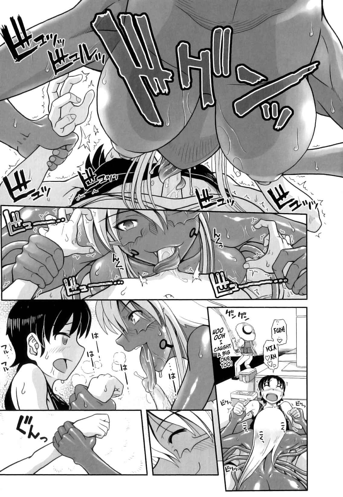 Page 7 Chapter Unknown_d611 Ashiuo - Casual Inevitability Contact