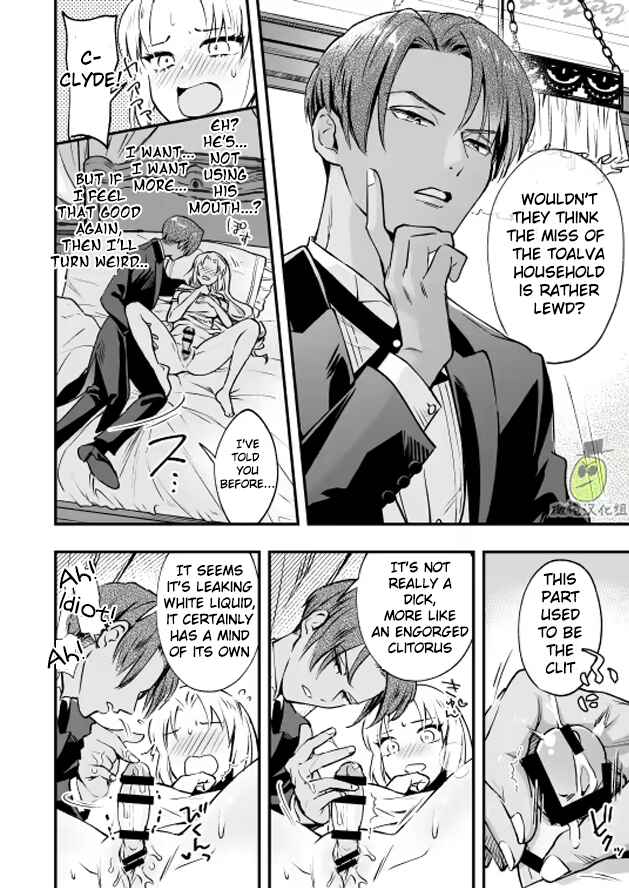 Page 10 Chapter Unknown_efbc I am a Lady of Noble Birth, and thus Your Hotty Manservant Hole Belongs to My Futanari Dick!