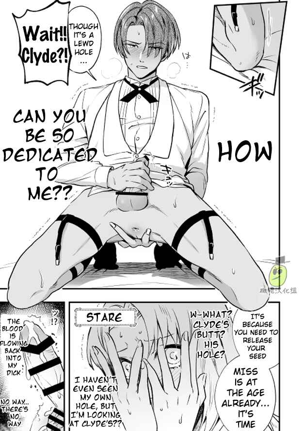 Page 19 Chapter Unknown_efbc I am a Lady of Noble Birth, and thus Your Hotty Manservant Hole Belongs to My Futanari Dick!