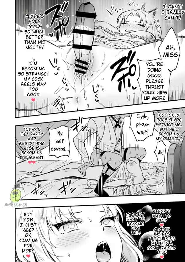 Page 22 Chapter Unknown_efbc I am a Lady of Noble Birth, and thus Your Hotty Manservant Hole Belongs to My Futanari Dick!