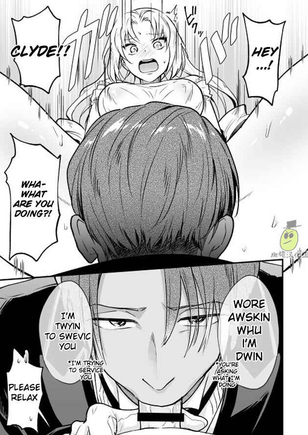 Page 3 Chapter Unknown_efbc I am a Lady of Noble Birth, and thus Your Hotty Manservant Hole Belongs to My Futanari Dick!