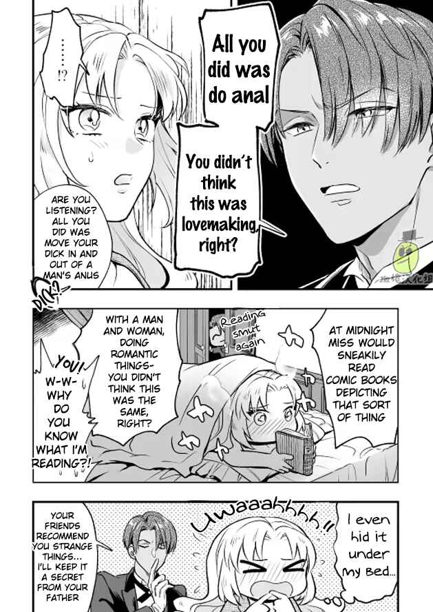 Page 30 Chapter Unknown_efbc I am a Lady of Noble Birth, and thus Your Hotty Manservant Hole Belongs to My Futanari Dick!