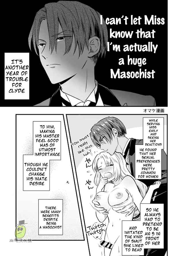Page 34 Chapter Unknown_efbc I am a Lady of Noble Birth, and thus Your Hotty Manservant Hole Belongs to My Futanari Dick!