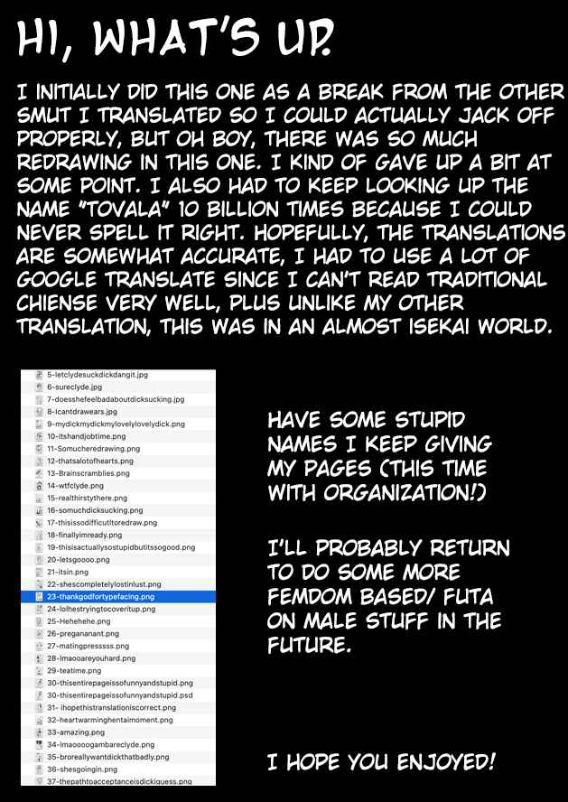 Page 40 Chapter Unknown_efbc I am a Lady of Noble Birth, and thus Your Hotty Manservant Hole Belongs to My Futanari Dick!