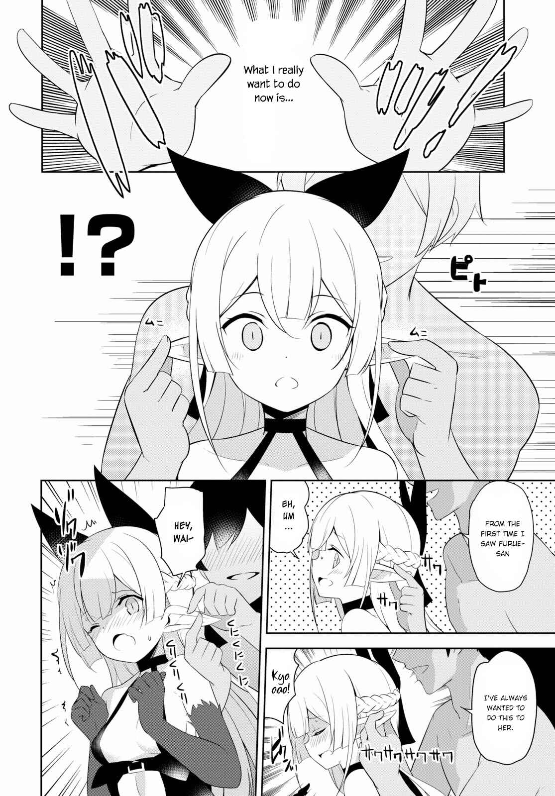 Page 19 Chapter 2 Isekai Shuppun no Henshuu-san
