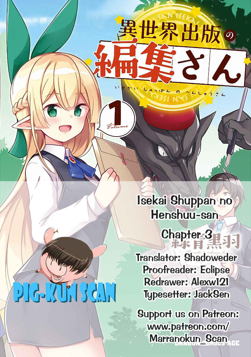 Page 1 Chapter 3 Isekai Shuppun no Henshuu-san