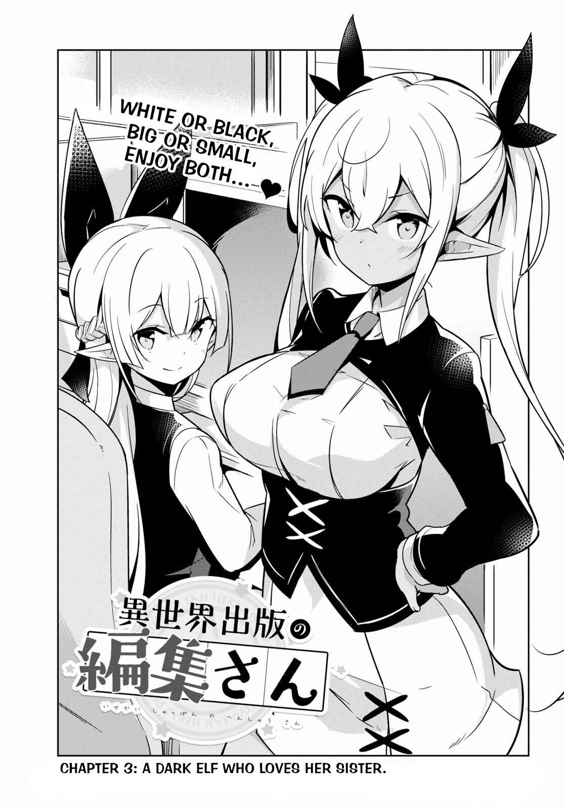 Page 4 Chapter 3 Isekai Shuppun no Henshuu-san