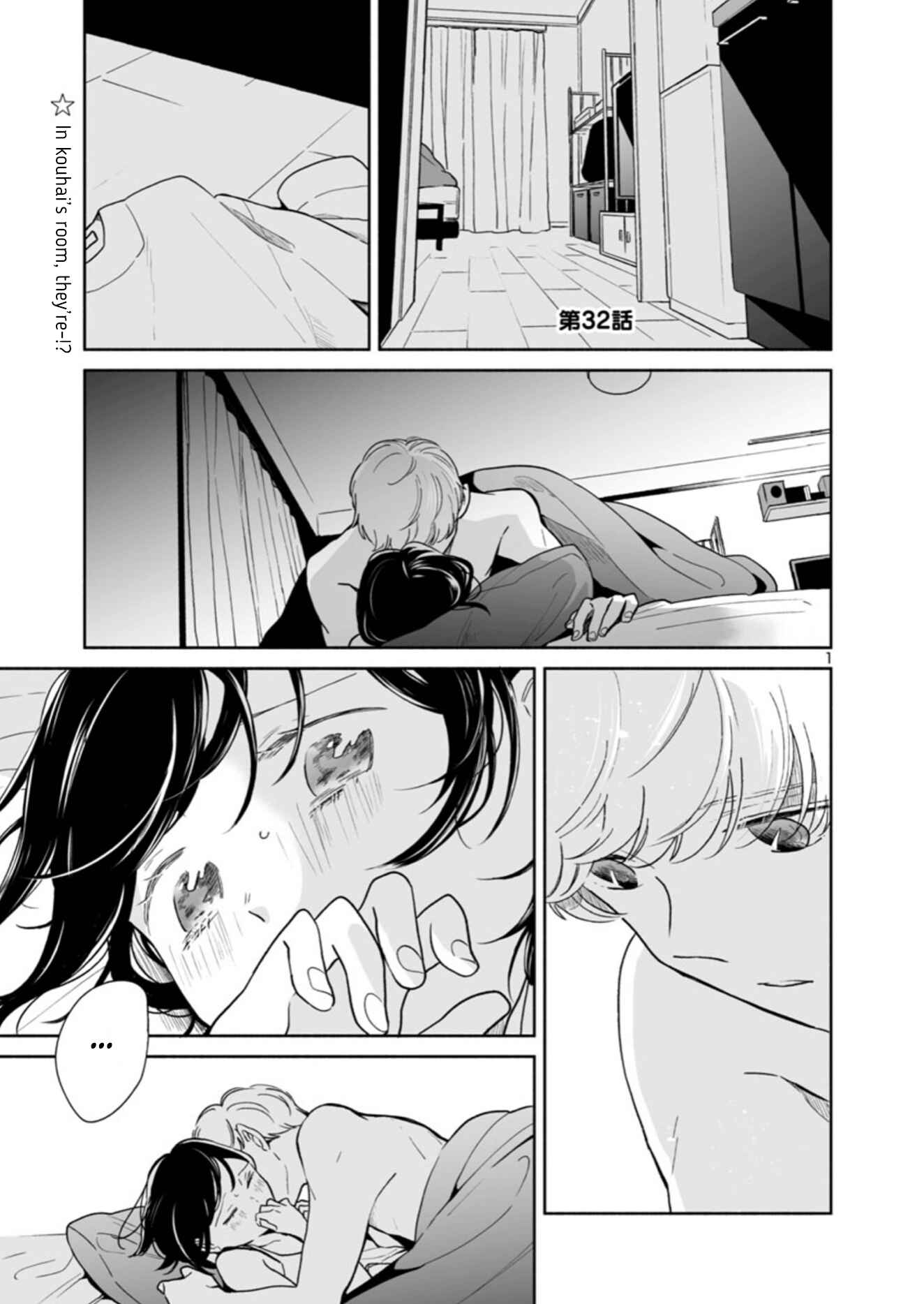 Page 1 Chapter 32 Majo-senpai Nippou