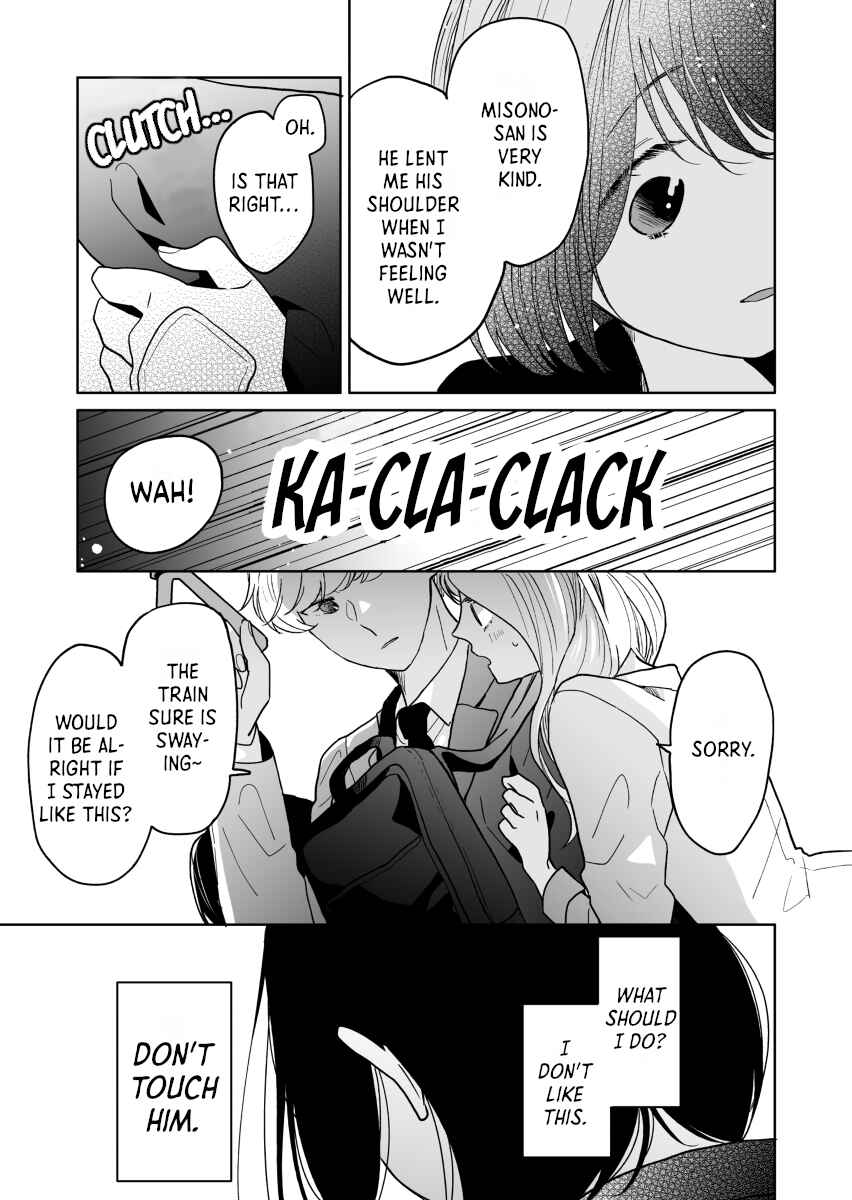 Page 5 Chapter 46 Majo-senpai Nippou