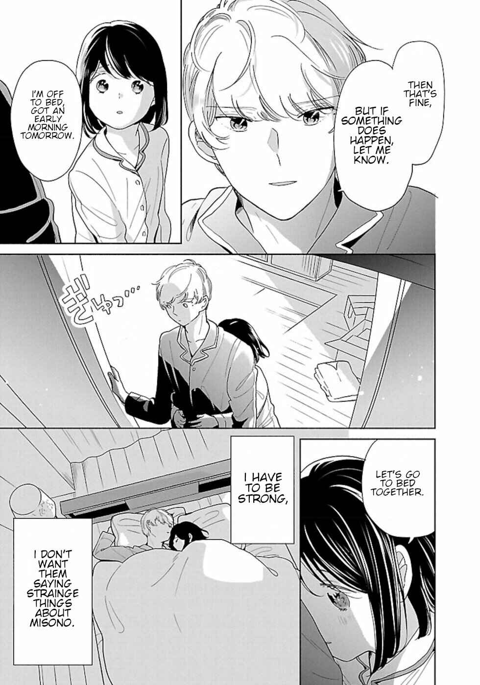 Page 3 Chapter 39 Majo-senpai Nippou