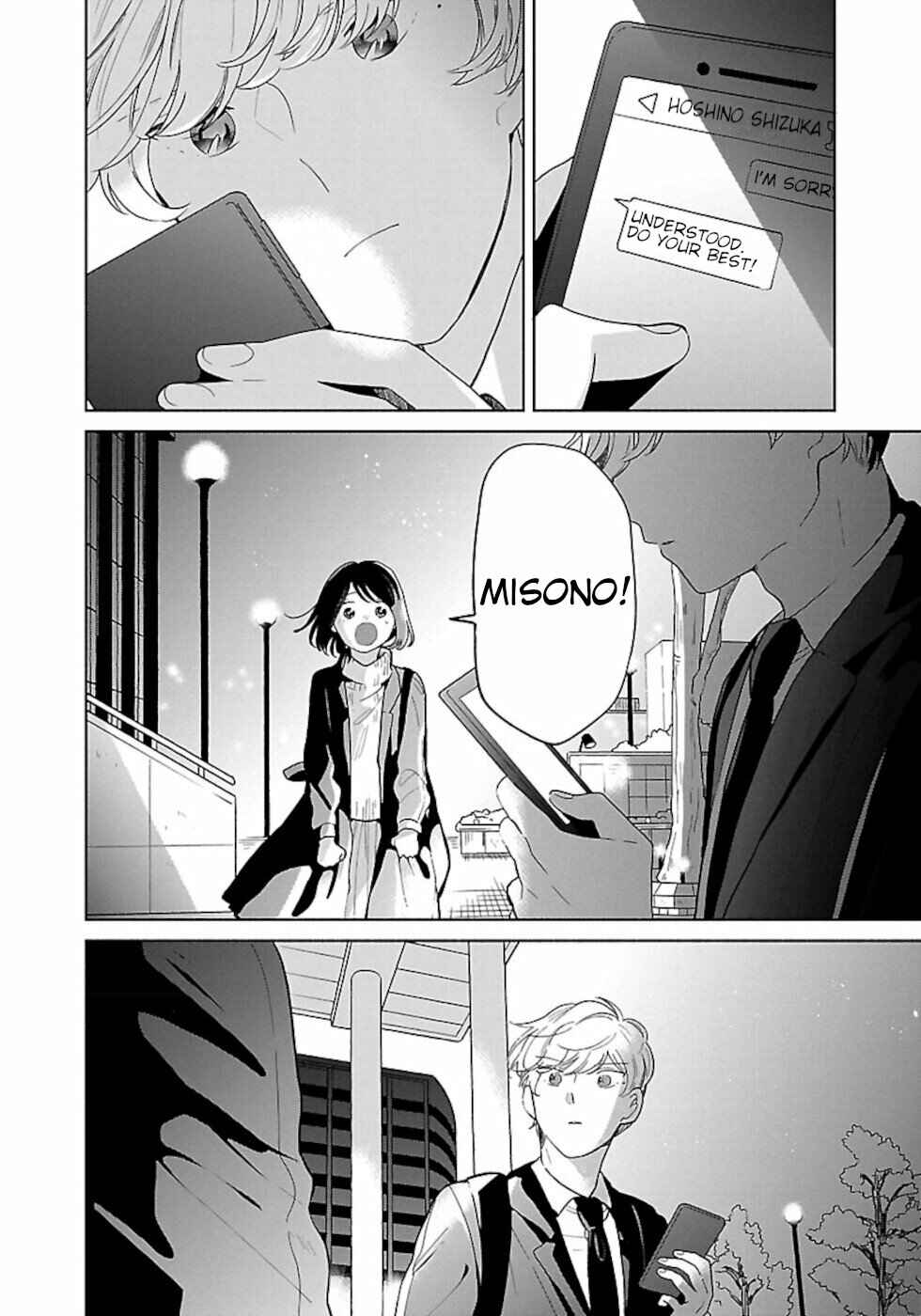 Page 8 Chapter 41 Majo-senpai Nippou