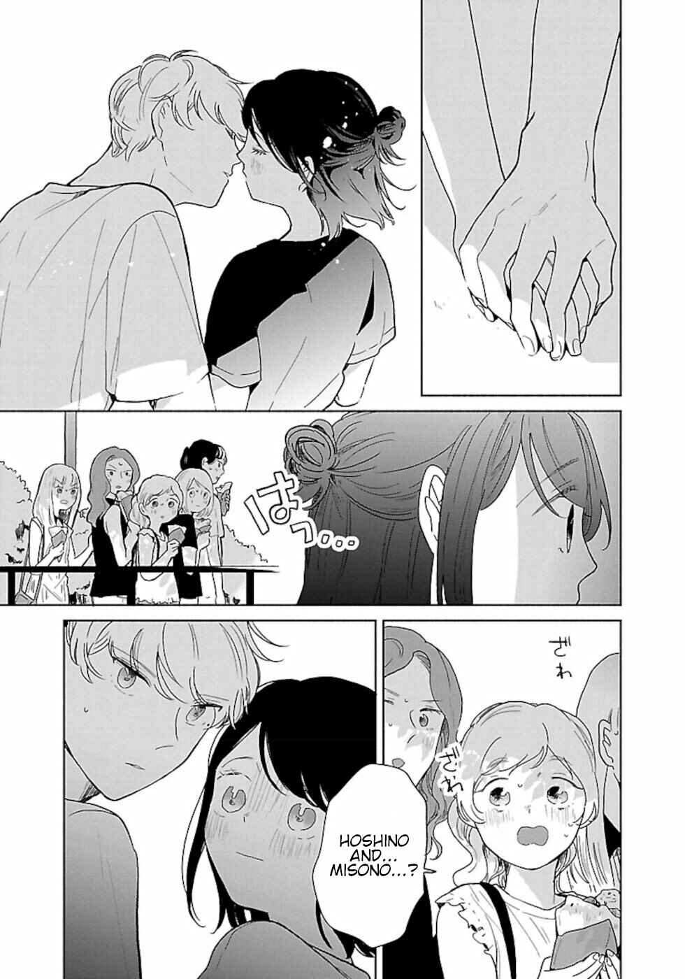 Page 7 Chapter 38 Majo-senpai Nippou