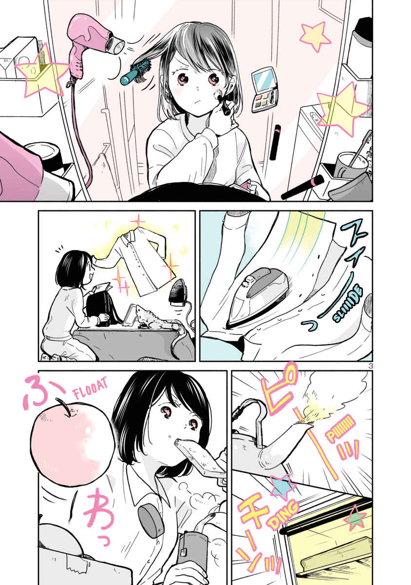 Page 3 Chapter 9 Majo-senpai Nippou
