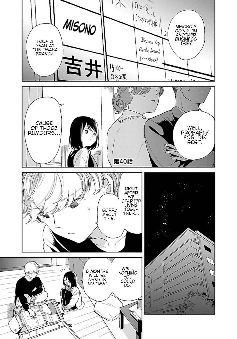 Page 1 Chapter 40 Majo-senpai Nippou
