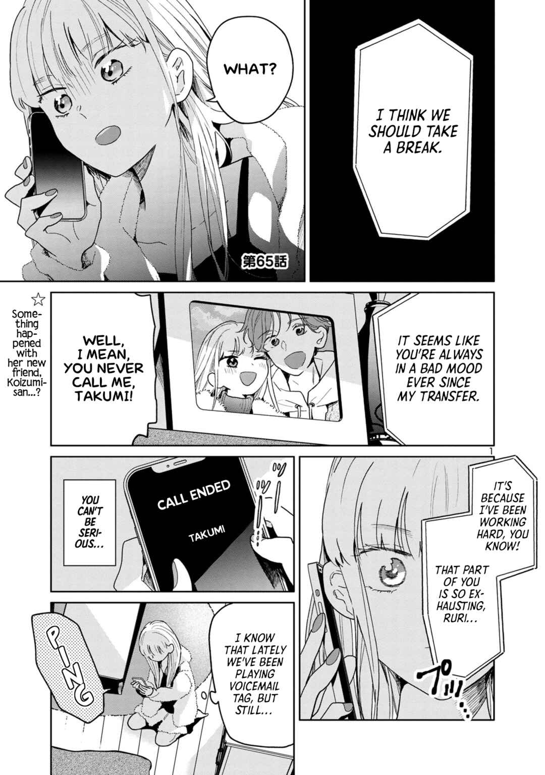 Page 1 Chapter 65 Majo-senpai Nippou