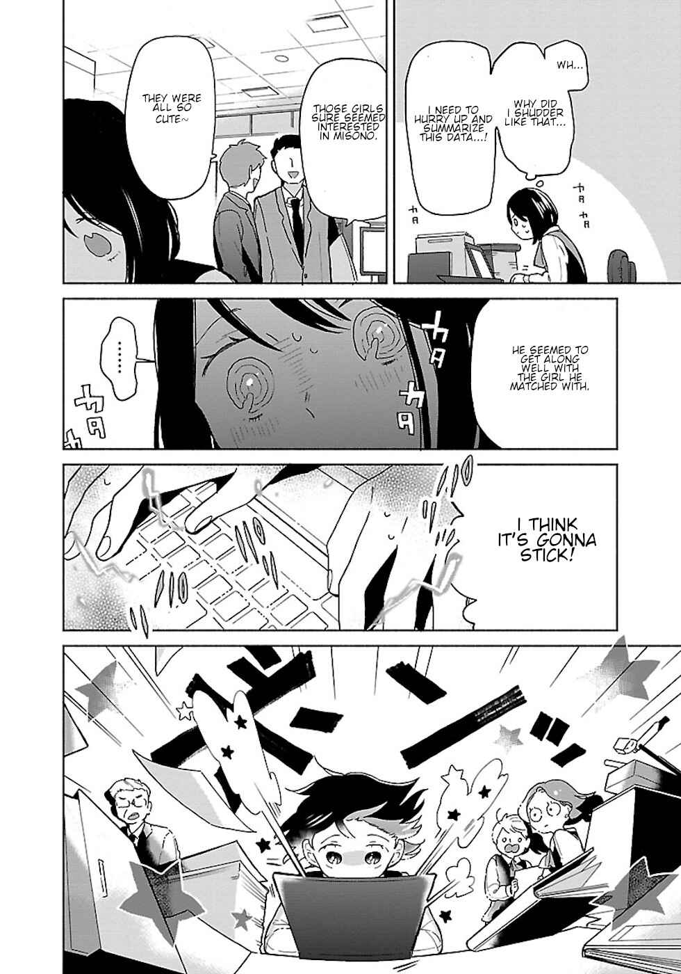 Page 4 Chapter 22 Majo-senpai Nippou