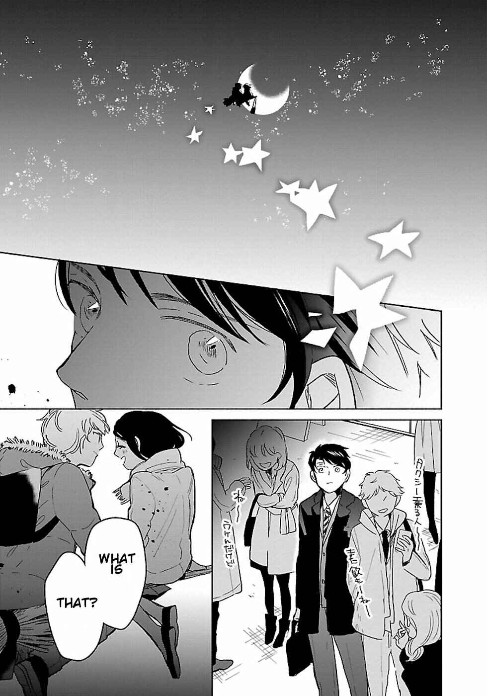 Page 5 Chapter 14 Majo-senpai Nippou