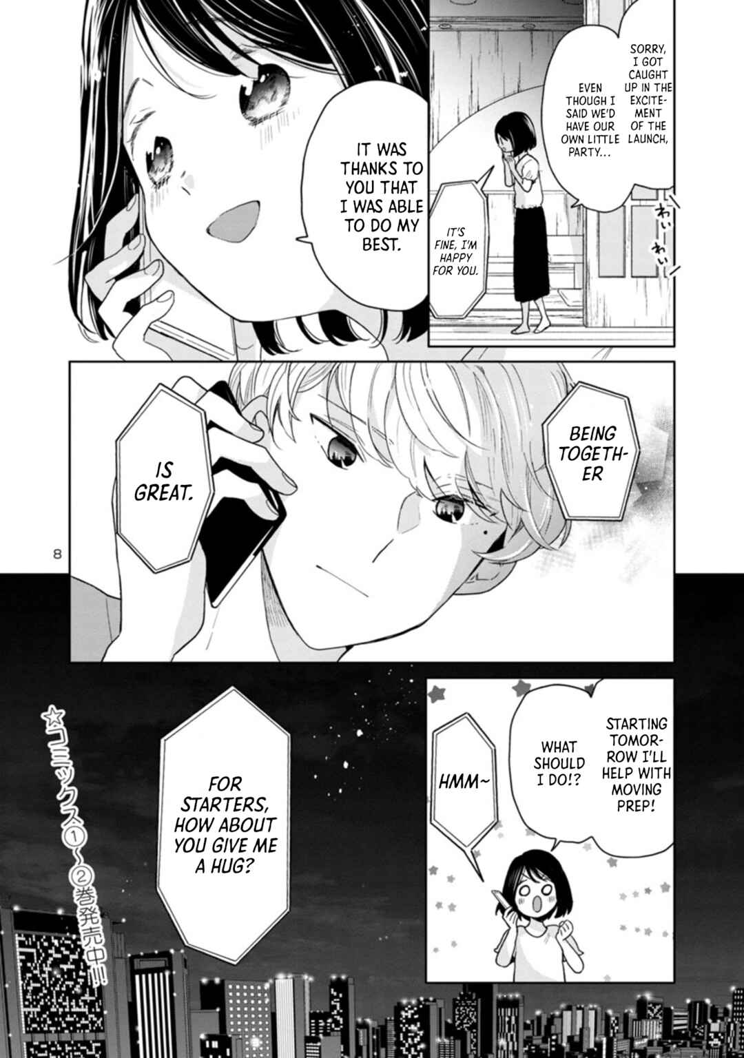 Page 8 Chapter 56 Majo-senpai Nippou