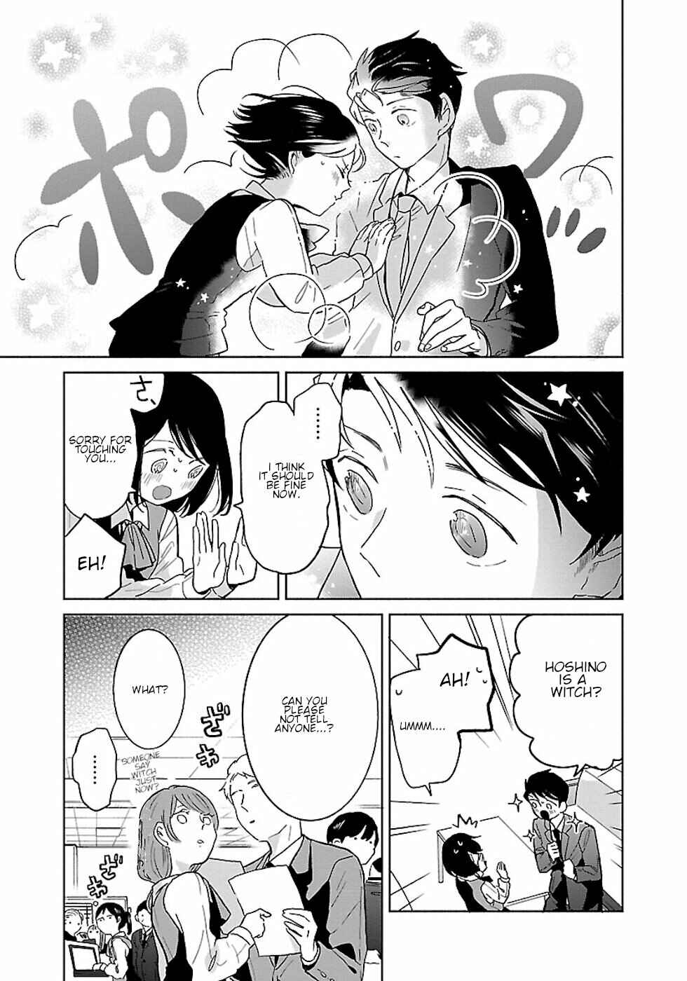 Page 5 Chapter 16 Majo-senpai Nippou