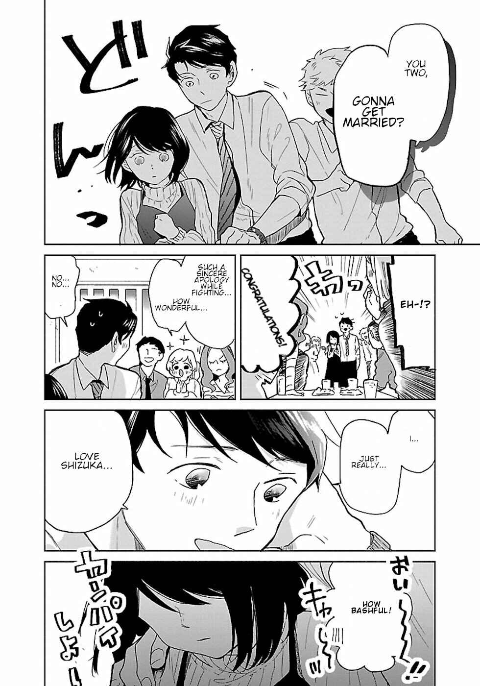 Page 4 Chapter 19 Majo-senpai Nippou